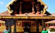 The Bhagmandala Temple