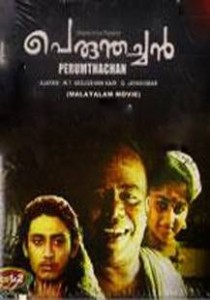 perumthachan-movie