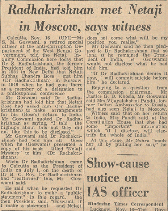 Hindustan Times news report, Nov 17, 1970. Image courtesy: bp.blogspot.com